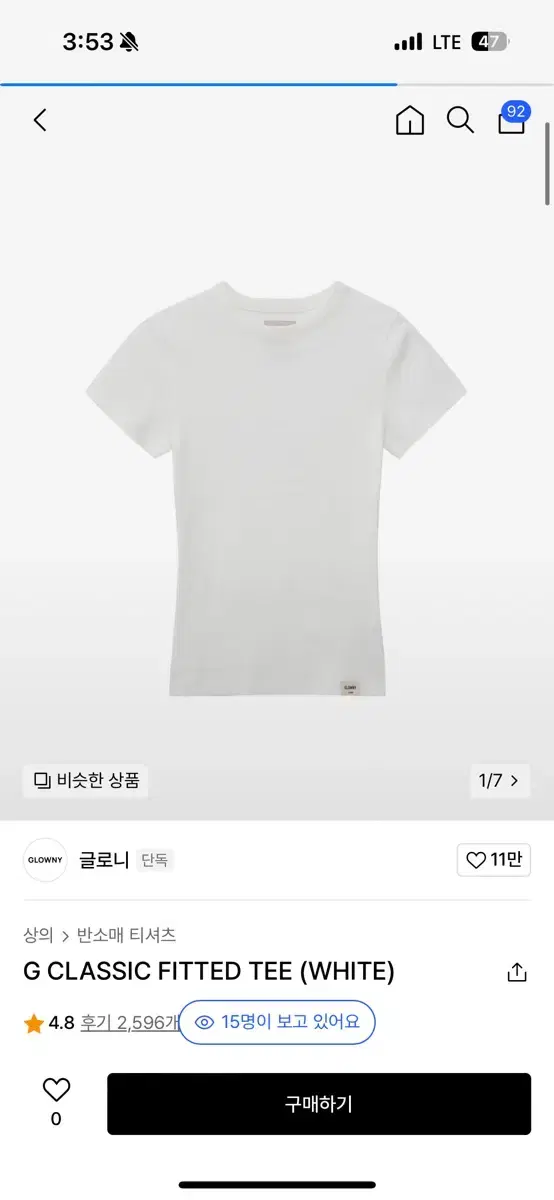 글로니 G CLASSIC FITTED TEE (WHITE)